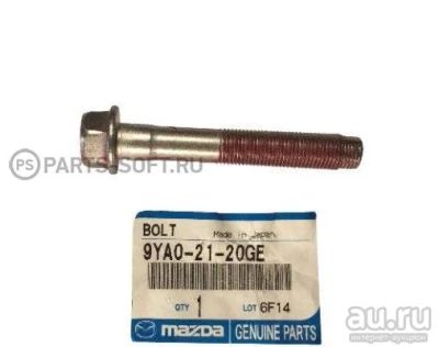 Лот: 15267210. Фото: 1. 9YA02120GE MAZDA мазда 3 Болт... Детали тюнинга