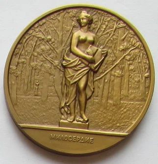 Лот: 10004652. Фото: 1. Россия Медаль 2003 Санкт-Петербург... Юбилейные