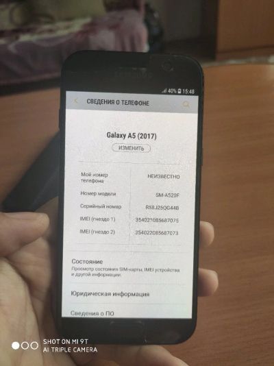 Лот: 14284759. Фото: 1. Samsung Galaxy A5 (2017). Смартфоны