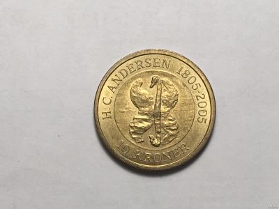 Лот: 12732172. Фото: 1. Дания, 10 крон, 2005 год. Гадкий... Европа