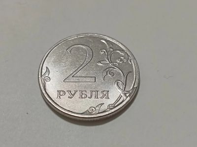 Лот: 19312114. Фото: 1. Монеты брак 21. Россия после 1991 года