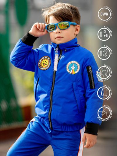 Лот: 24993603. Фото: 1. Куртка-бомбер для мальчика batik... Легкие куртки, толстовки