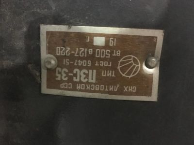 Лот: 9916852. Фото: 1. Прожектор ПЗС-35. Другое освещение