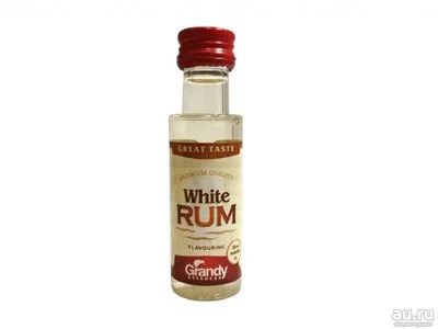 Лот: 17289448. Фото: 1. Эссенция Grandy White Rum, на... Ингредиенты для приготовления напитков