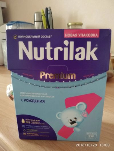 Лот: 12524545. Фото: 1. Смесь Nutrilak. Всё для кормления