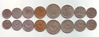 Лот: 16532575. Фото: 1. Монеты - СССР разные всякие (8... Россия и СССР 1917-1991 года