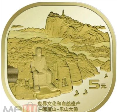 Лот: 20332279. Фото: 1. Китай 5 юаней 2022 (2023) Большой... Азия