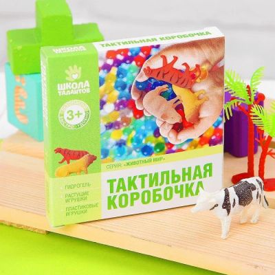 Лот: 11421697. Фото: 1. Коробочка с аквагрунтом "Животный... Развивающие