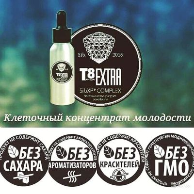 Лот: 7367423. Фото: 1. Абсолютно новый продукт. Природный... Другое (готовый бизнес)