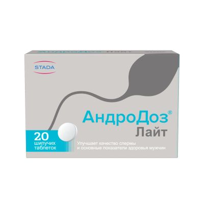 Лот: 23717154. Фото: 1. Андродоз лайт таб.шип. 4,5г №20. Лекарства