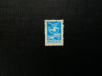 Лот: 14543574. Фото: 1. марка СССР бк 44. Марки