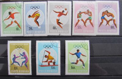 Лот: 11405513. Фото: 1. Румыния 1968 Летние Олимпийские... Марки