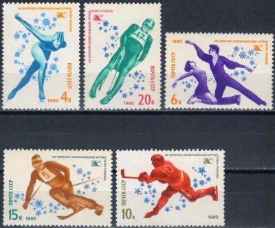 Лот: 16523520. Фото: 1. 1980, январь. XIII зимние Олимпийские... Марки