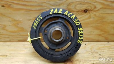 Лот: 18531380. Фото: 1. Шкив коленвала Toyota Estima ACR30... Двигатель и элементы двигателя