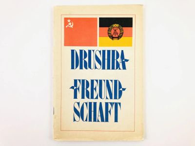Лот: 23278018. Фото: 1. Drushba-Freundschaft (Дружба-Фройндшафт... Другое (литература, книги)