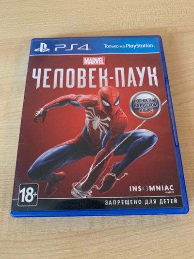 Лот: 16174841. Фото: 1. Игра Человек-паук / Spider-man... Игры для консолей