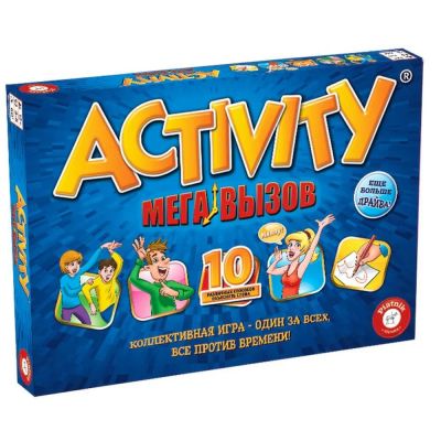 Лот: 11363524. Фото: 1. Настольная игра Активити (Activity... Настольные игры, карты