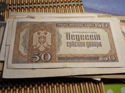 Лот: 17314925. Фото: 1. 50 Динар-1947 года. Сербия. Россия, СССР, страны СНГ