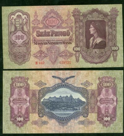 Лот: 12737973. Фото: 1. Венгрия 100 пенго 1930 ПРЕСС. Другое (банкноты)
