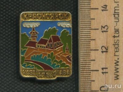 Лот: 17394638. Фото: 1. ( № 8157 ) значки Красноярск... Сувенирные