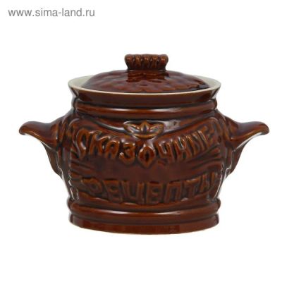 Лот: 12760656. Фото: 1. Горшочек для запекания &quot;Сказочные... Другое (посуда, кухонная утварь)