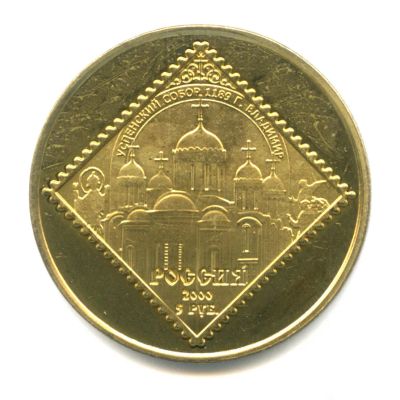 Лот: 25729508. Фото: 1. Россия жетон Клуб Нумизмат латунь... Сувенирные