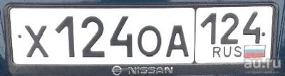 Лот: 12661958. Фото: 1. Гос номер Х124ОА124. Госномера