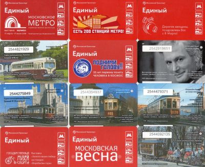 Лот: 11797128. Фото: 1. Билеты ТАТ метро Москва 2008-2018. Билеты, талоны