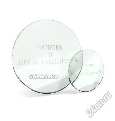 Лот: 5568691. Фото: 1. Аквадиск (набор). Другое (красота и здоровье)