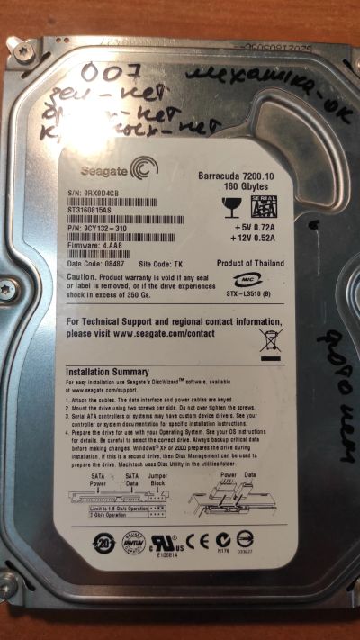 Лот: 21119514. Фото: 1. Жесткий диск Seagate ST3160815AS. Жёсткие диски (HDD)