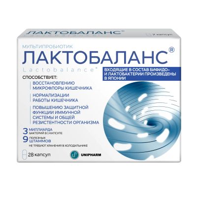 Лот: 23717416. Фото: 1. Лактобаланс капс. №28. Лекарства