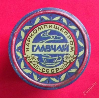 Лот: 2011048. Фото: 1. (№1878) чай грузинский (1938... Другое (антиквариат)