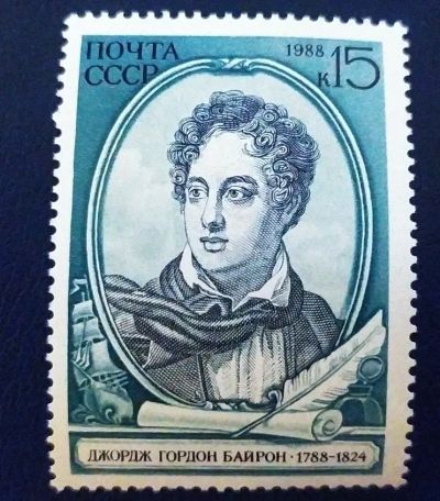 Лот: 21249810. Фото: 1. Марки низкий старт №393. Марки