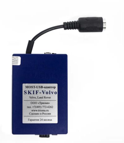 Лот: 17253653. Фото: 1. USB-адаптер Trioma MOST SKIF-Volvo... Чейнджеры