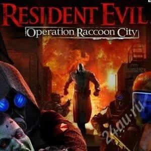 Лот: 2129491. Фото: 1. Resident evil: operation raccoon... Игры для консолей