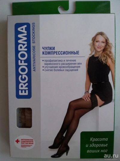 Лот: 9946717. Фото: 1. Чулки компрессионные. 2й размер... Другое (красота и здоровье)