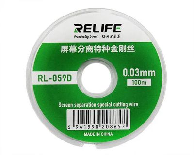 Лот: 20885404. Фото: 1. Струна для снятия стекла Relife... Оборудование для ремонта