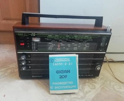 Лот: 17706148. Фото: 1. Океан - 209, с FM. Тюнеры, радиоприёмники