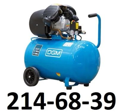 Лот: 16862530. Фото: 1. Компрессор DGM AC-2101 (440 л... Компрессоры автомобильные, шинные насосы