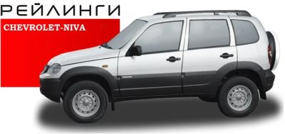 Лот: 3044734. Фото: 1. Рейлинги (продольные дуги) для... Багажники, боксы, фаркопы