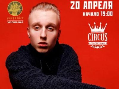 Лот: 11231385. Фото: 1. T-fest. Развлечения, мероприятия