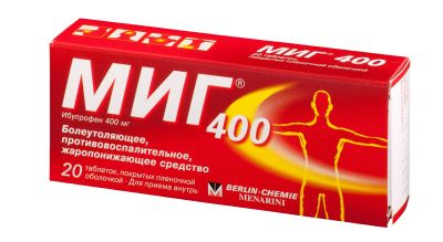 Лот: 25391862. Фото: 1. Миг 400 таблетки 400 мг 20 шт. Лекарства