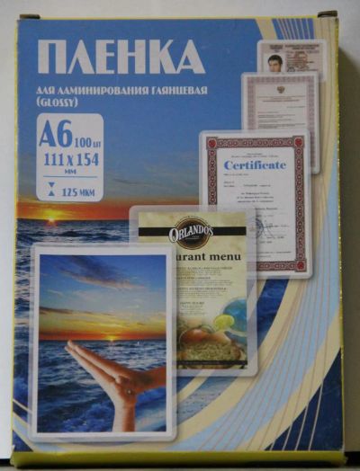 Лот: 4298145. Фото: 1. плёнка для ламинирования office... Картриджи, расходные материалы