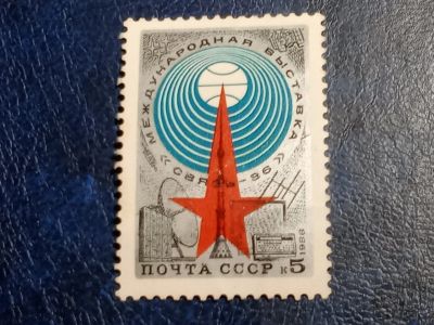 Лот: 25649607. Фото: 1. - Марки для Вашей коллекции. лот... Марки
