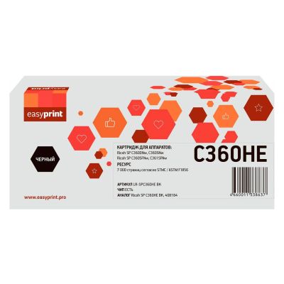 Лот: 24543912. Фото: 1. Картридж EasyPrint LR-SPC360H... Картриджи, расходные материалы