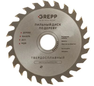 Лот: 25196301. Фото: 1. Диск пильный по дереву Grepp 305-30548... Расходные материалы, сменные насадки