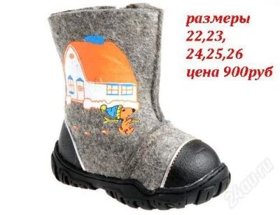 Лот: 2310365. Фото: 1. Обувь детская по низким ценам!. Другое (обувь)
