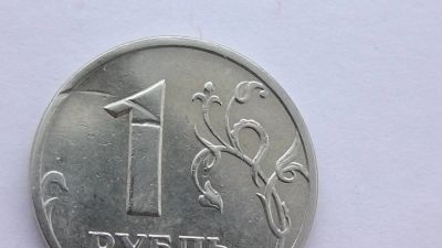 Лот: 6827216. Фото: 1. БРАК 1 рубль 2006 года ( интересный... Россия после 1991 года