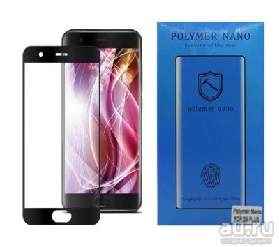 Лот: 15884872. Фото: 1. Защитная Нано-пленка Samsung G950F... Защитные стёкла, защитные плёнки