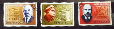 Лот: 22826549. Фото: 1. СССР 1986 116 лет со дня рождения... Марки